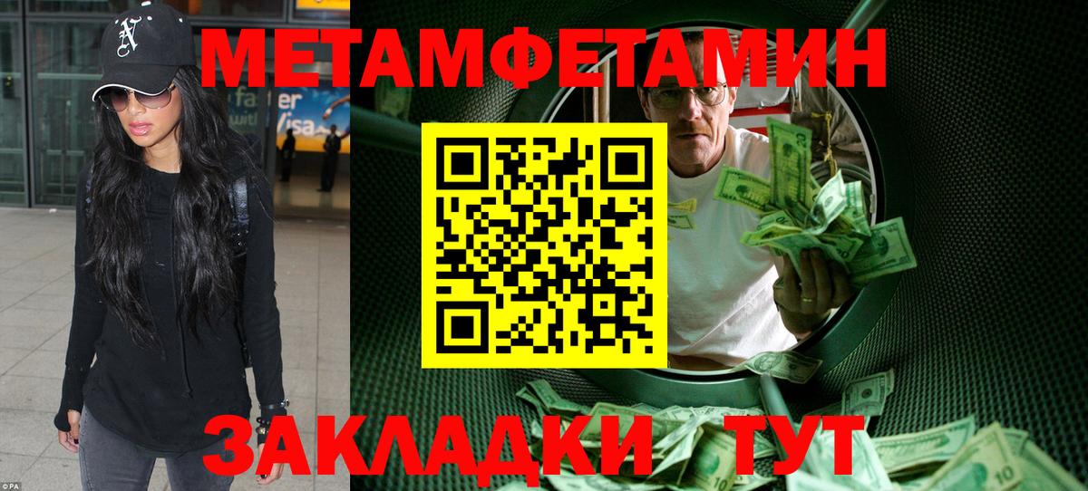 АМФЕТАМИН Premium Самара