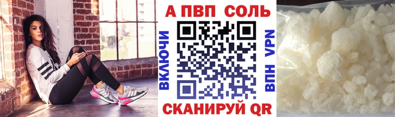закладка  hydra онион  Alpha-PVP VHQ  Самара 