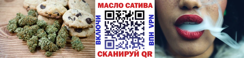 купить наркотик  Самара  Canna-Cookies марихуана 