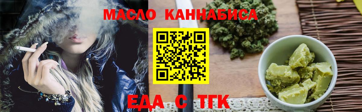 Самара  Canna-Cookies конопля  Вход с VPN 