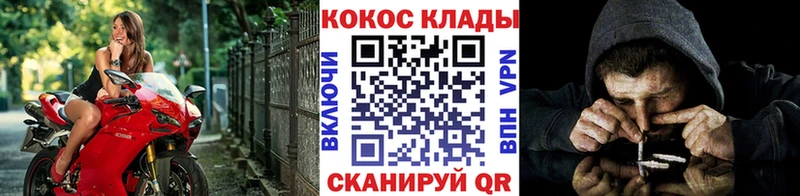COCAIN Fish Scale  магазин продажи наркотиков  Самара 
