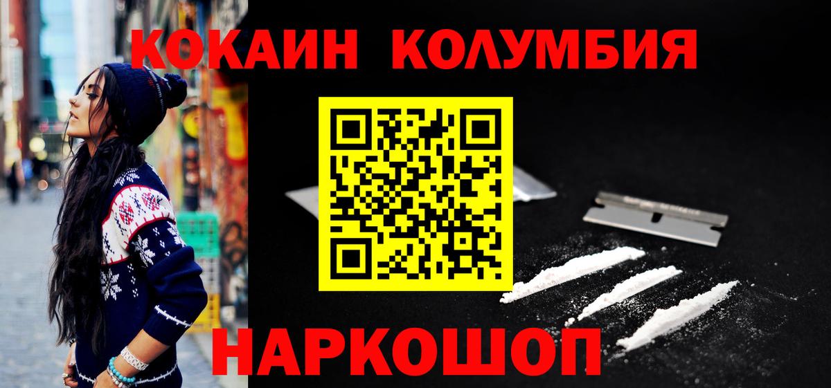 LSD-25  ГАШ  Марихуана  Вход с VPN  Самара  ГАШИШ  NBOMe  Мефедрон  