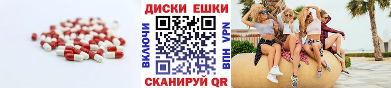 закладка  Самара  Экстази 250 мг 