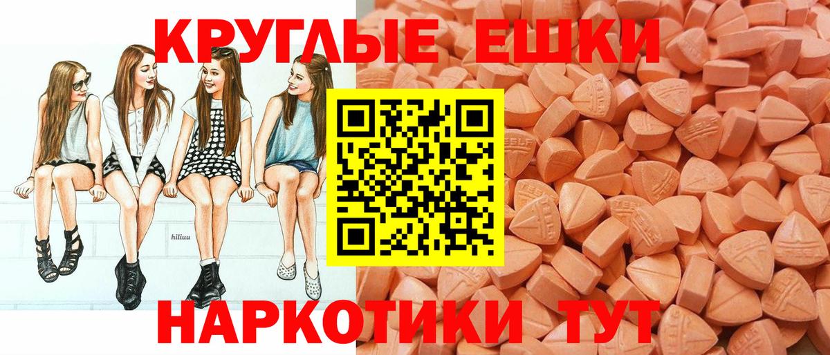 Самара  ЭКСТАЗИ DUBAI  Экстази  Вход с VPN 