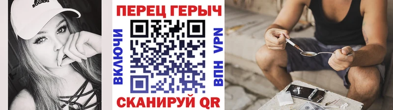 MEGA ссылка  даркнет официальный сайт  ГЕРОИН хмурый  Самара 