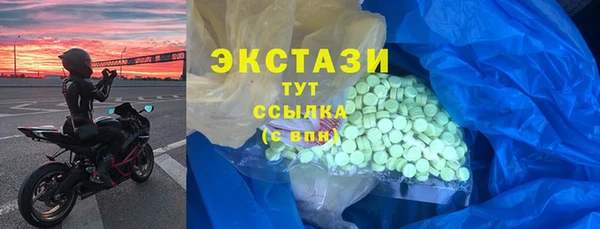 эйфоретик Козельск