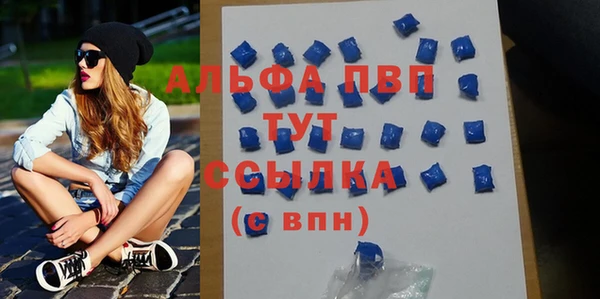 метамфетамин Козловка