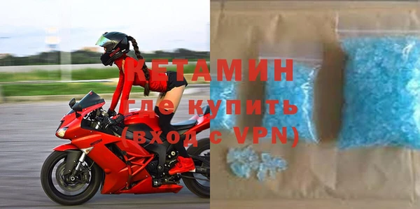 метамфетамин Козловка