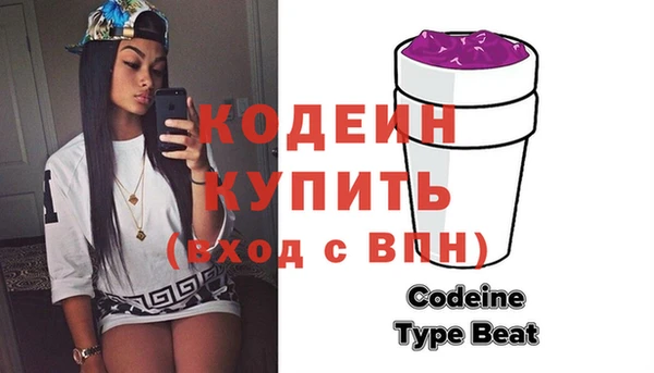 эйфоретик Козельск