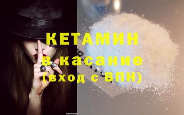 мескалин Чекалин