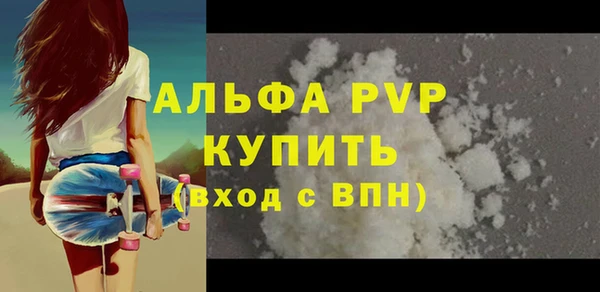 метамфетамин Козловка