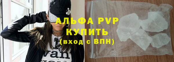 метамфетамин Козловка