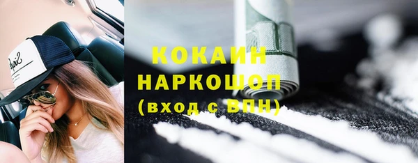 метамфетамин Козловка