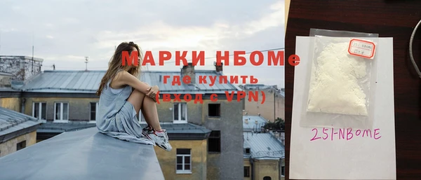 метамфетамин Козловка