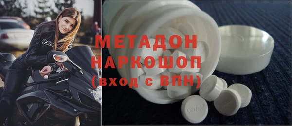 COCAINE Кодинск