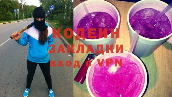 метамфетамин Козловка