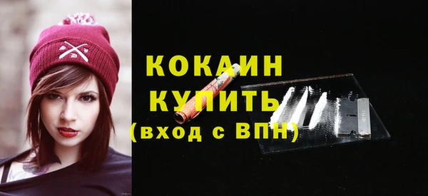 метамфетамин Козловка