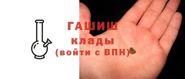 метамфетамин Козловка