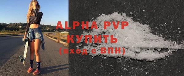 метамфетамин Козловка
