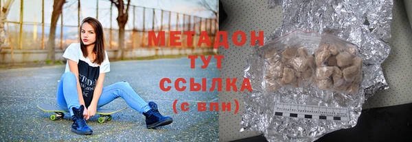 COCAINE Кодинск