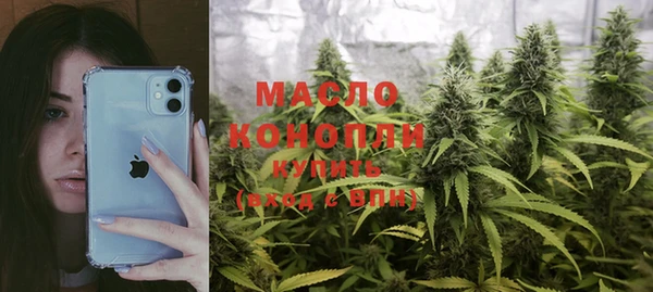 метамфетамин Козловка