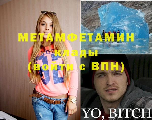 эйфоретик Козельск