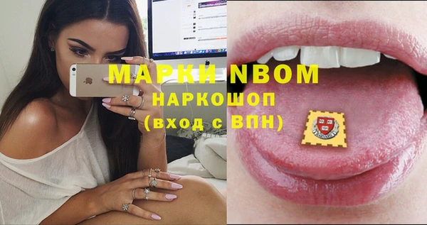 COCAINE Кодинск