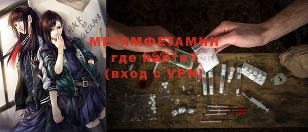 соль ск Шарыпово