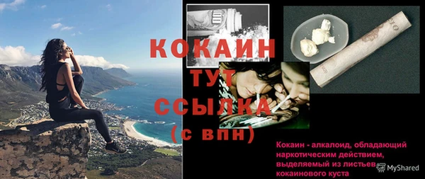 COCAINE Кодинск