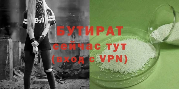 метамфетамин Козловка