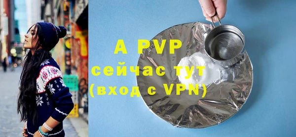 метамфетамин Козловка