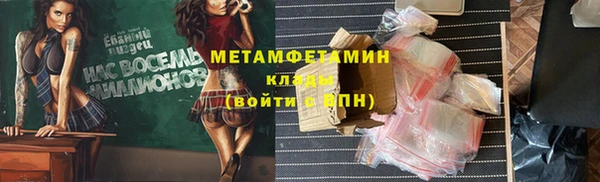 MDMA Чердынь