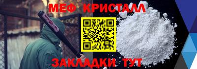 кокаин премиум Краснокаменск