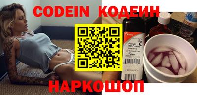 кокаин премиум Краснокаменск