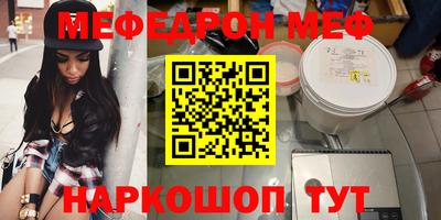 кокаин премиум Краснокаменск
