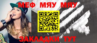 дурь Краснознаменск