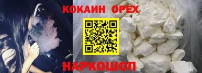 дурь Краснознаменск