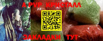 кокаин колумбия Краснодар