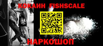 кокаин колумбия Краснодар