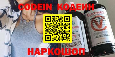 кокаин колумбия Краснодар