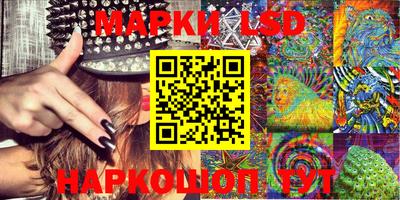 гидропоника Ливны