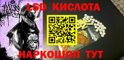 альфа пвп VHQ Лесосибирск