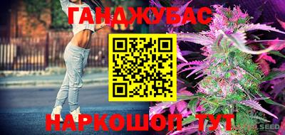 дурь Краснознаменск