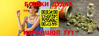 кокаин премиум Краснокаменск