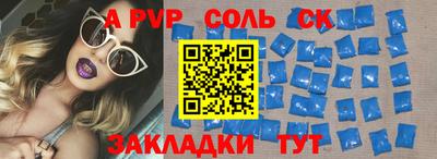 дурь Краснознаменск