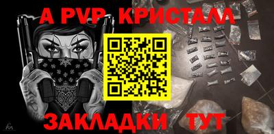 дурь Краснознаменск