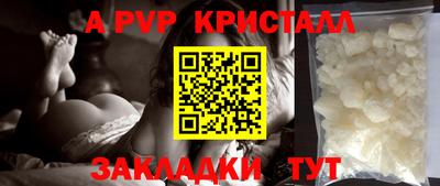 кокаин колумбия Краснодар