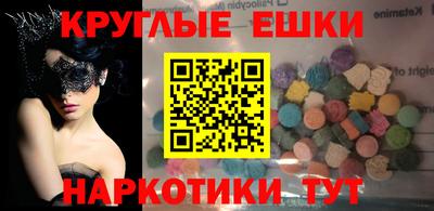 кокаин колумбия Краснодар
