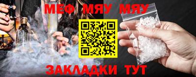 дурь Краснознаменск