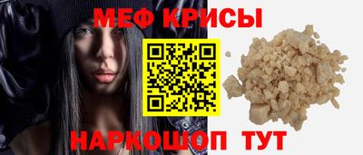 дурь Краснознаменск